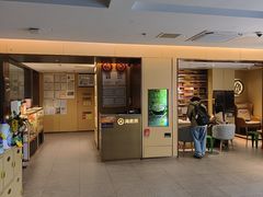 -海底捞火锅(顺义华联店)