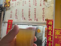 -黄氏祖传百暖凉茶店