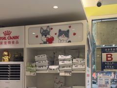 -悦宠动物医院(京丰分院)