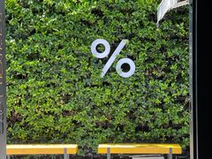 -% Arabica阿拉比卡咖啡(武康路店)