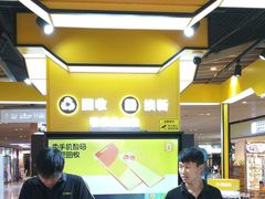 -爱回收(唐镇阳光天地店)
