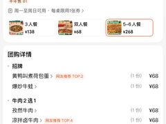 -益华家菜屋(世茂店)