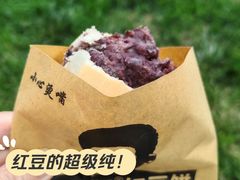 -薛新颖红豆饼(中式甜点山师店)