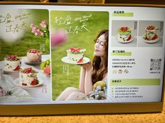 -WenTinG文汀·半糖蛋糕(合生汇店)