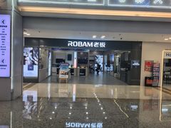-红星美凯龙北京至尊MALL(东四环中路店)