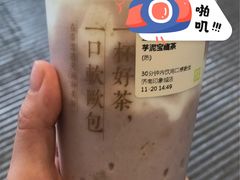 -奈雪的茶(印象城店)
