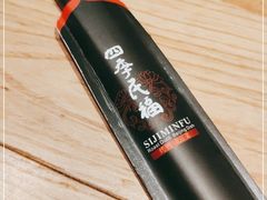 -四季民福烤鸭店(前门店)