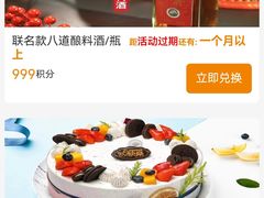 -香雪海饭店中餐厅(人民桥店)