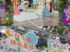 -保利MALL(天鹅湖店)
