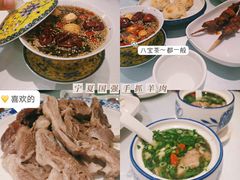 -宁夏国强手抓羊肉·清真菜(未央路凤三店)