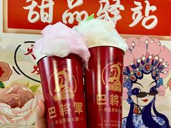 -巴将军·非遗老字号火锅(解放碑店)
