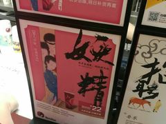 -茶颜悦色(平和堂负一楼店)