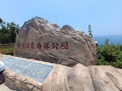 -沙扒湾