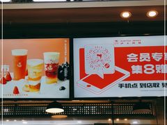 门面-沪上阿姨·精选茶饮(合生广场店)
