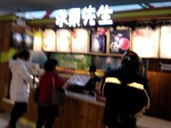 -Mr.Fruits水果先生(朝阳门悠唐店)