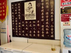 -妈妈传炖品(双林店)
