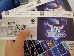 -星空失恋博物馆(北京路旗舰店)