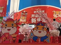-天河沃尔玛