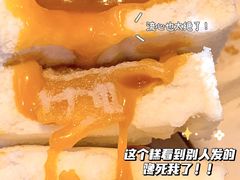 -阮大兴糕团(日月光中心店)