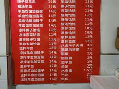 -长青饸饹(劳动路店)