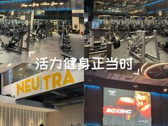 -滨力健身俱乐部