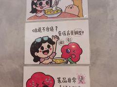 -小豆海棠(人民南路店)