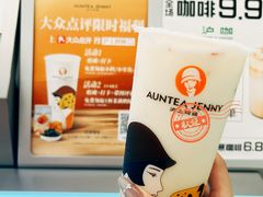 -沪上阿姨·臻选茶饮(上海环球港店)