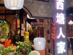 -西塘人家•黑金冠本地好店
