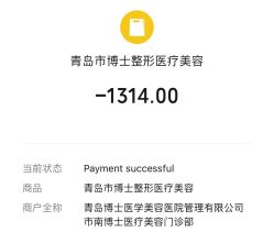 点击看大图 -Dr.U博士医疗美容医院