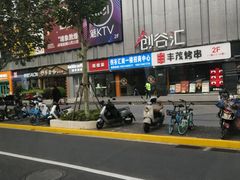 -长阳创谷