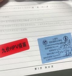 -复旦大学附属妇产科医院(杨浦院区)