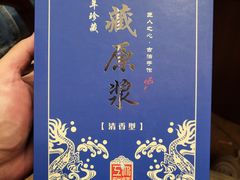 -福建美食城(老君堂店)