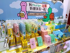 -美罗城