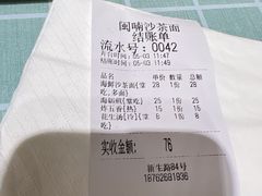 -无锡市第二人民医院(南院)