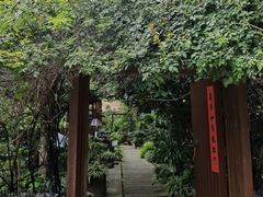 -谷咖啡·鲜花绿植花园餐厅