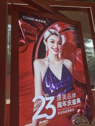-南京康美美容医院·旗舰店