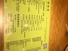 菜单-一顿烧烤(八经街店)