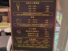 -北京SKP