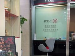 -中国工商银行(静安寺支行)