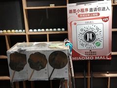 -邈墨茶馆(大兜路1号店)