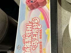 -海底捞火锅(江宸天街店)