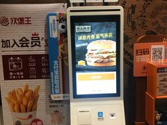 -汉堡王(上海凌云壹街坊店)