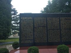 -宋庆龄陵园