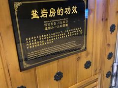 -纽斯桑拿会所(天山店)