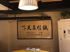 包厢-董厨煨汤馆(车站路店)