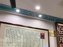 -仁信老铺甜品(北京路店)
