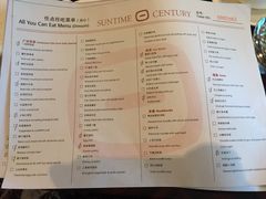菜单-新天世纪中餐厅