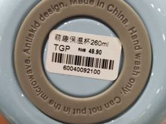 -TheGreenParty(槐房万达店)