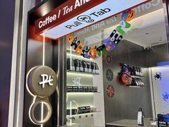 -Pull-Tab拉环咖啡(杭州市上城区来福士中心店)