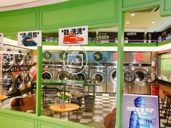-WASHME大洗屋(虹桥南丰城直营店)